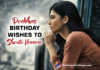 Prabhas Special Birthday Wishes To Shruti Haasan As Aadya In Salaar