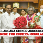Telangana Chief Minister KCR Announces 1 Crore Rupees To Kinnera Mogulaiah,Telangana,Telangana News,Telangana CM,Telangana Chief Minister KCR,Telangana CM KCR,CM KCR,CM KCR News,CM KCR Latest News,CM KCR Latest Updates,CM KCR Live,CM KCR Live News,CM KCR Live Today,CM KCR Live Updates,CM KCR Speech,CM KCR News,CM KCR Announces 1 Crore Rupees To Kinnera Mogulaiah,Kinnera Mogulaiah,Kinnera,Mogulaiah,Kinnera Mogulaiah Latest News,Kinnera Mogulaiah News,KCR Announces 1 Crore Rupees To Kinnera Mogulaiah,Telangana CM KCR Announces 1 Crore For Kinnera Mogulaiah,CM KCR Announces 1 Crore For Kinnera Mogulaiah,CM KCR Announces House Site And Rs 1 Crore To Darshanam Mogulaiah,CM KCR Rs 1 Crore To Darshanam Mogulaiah,Kinnera Artist Mogulaiah,Telangana CM KCR Announced House Land And Rs 1 Crore For Padma Sri Mogulaiah,Kinnera Mogulaiah 1 Crore Rupees,CM KCR Gift To Padma Shri Mogulaiah,CM KCR Announces Rs 1 Crore And Plot For Kinnera Mogulaiah,Padma Shri Darshanam Mogulaiah,CM KCR Announces Rs One Crore To Kinnera Mogulaiah,Telangana CM KCR Announces One Crore To Mogulaiah,Telangana Govt,CM KCR Announces One Crore To Kinnera Mogulaiah,CM KCR Announces Rs One Crore To Kinnera Mogulaiah,Kinnera Mogulaiah Padma Shri Award,Padma Shri,Padma Shri Award,KCR Gives 1 Crore To Padma Sri Awardee Mogulaiah,Kinnera Artist,Telugu Filmnagar,Latest Telugu Movies News,Telugu Film News 2022,Tollywood Movie Updates,Latest Tollywood Updates,#PadmaShri,#Mogulaiah,#Telangana,#CMKCR