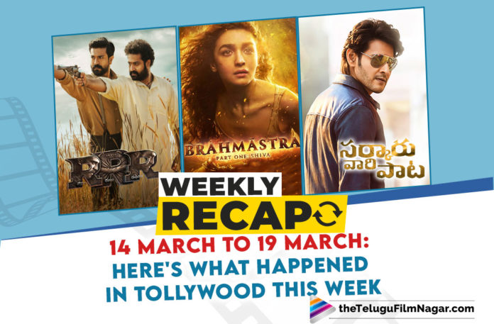 Week Tour Of Tollywood From TFN (14 March – 19 March),Telugu Filmnagar,Latest Telugu Movies 2022,Telugu Film News 2022,Tollywood Movie Updates,Latest Tollywood Updates, Hike in Ticket Prices for RRR in Telangana,Hike in Ticket Prices for RRR in Andhra Pradesh,RRR Promotional Tour,The Celebration Anthem of RRR, Ethara Jenda song video is out, Ante Sundaraniki,Ante Sundaraniki released the look of the lead actress Nazriya Fahadh from the film,Nazriya’s character name is Leela Thomas,the makers released a video named Prayer Of Leela, Sarkaru Vaari Paata,Sarkaru Vaari Paata Secong single Promo Song Released,Sarkaru Vaari Paata Song Penny,Penny Full song will be released on 20th March, Bichagadu 2,Bichagadu 2 Anti Bikili Vijay Antony as a beggar from being a gangster,Anti Bikili huge hit on YouTube,Anti Bikili available on Mango Music exclusively, Anti Bikili available on Mango Music exclusively,Ghani,Varun Tej Ghani Movie,Ghani Movie Trailer,Varun Tej professional Boxer,Ghani on 8th April 2022 worldwide, Bhavadeeyudu Bhagat Singh,Pawan kalyan Bhavadeeyudu Bhagat Singh Movie Updates,Bhavadeeyudu Bhagat Singh,Director Harish Shankar Movie Bhavadeeyudu Bhagat Singh, Pankaj Tripathi in Bhavadeeyudu Bhagat Singh,Godfather,Salman Khan joins the sets of Megastar Chiranjeevi’s in Godfather Movie,Salman Khan is likely to play the role of Prithviraj Sukumaran, Brahmastra,Alia Bhatt Movie Brahmastra,Alia Bhatt’s look as Isha from Brahmastra starring Ranbir Kapoor,Brahmastra released on 9th September 2022,Ashoka Vanamlo Arjuna Kalyanam, Ashoka Vanamlo Arjuna Kalyanam Movie,Ashoka Vanamlo Arjuna Kalyanam starring Vishwak Sen,Ashoka Vanamlo Arjuna Kalyanam released on 22nd April 2022, James Movie,James Movie Review,Late Puneeth Rajkumar drives the film with his one man show in James Movie,James Puneeth Rajkumar last Movie,The film will be memorable for the Appu fans and the other film lovers forever, Stand Up Rahul Review,Stand Up Rahul Review Movie,Stand Up Rahul Review,Raj Tarun Stand Up Rahul Review