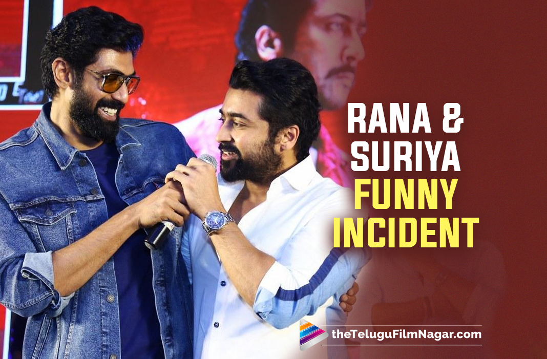 Rana Daggubati Shares A Funny Incident With Suriya | Telugu Filmnagar