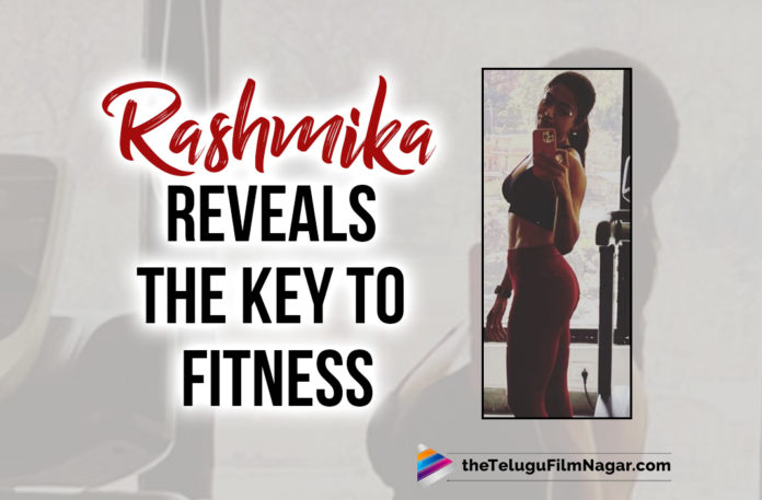 Rashmika Reveals The Key To Fitness, Shares Her Stunning Pic!,Telugu Filmnagar,Latest Telugu Movies 2022,Telugu Film News 2022,Tollywood Movie Updates,Latest Tollywood Updates,Latest Film Updates,Tollywood Celebrity Fitness, Rashmika,Actress Rashmika,Rashmika Movie,Rashmika Telugu Movies,Rashmika Upcoming Movies,Rashmika Latest Movie Updates,Rashmika New Movie,Rashmika Fitness Updates, Rashmika Shared her Stunning Pci in Social Media,Rashmika Shared her Stunning Pic in Instagram,Rashmika REveals Her Key Fitness,Rashmika Fitness Traning Videos in social media,Rashmika says key to your fitness goals is CONSISTENCT with workouts, Rashmika Shared perfectly curvaceous body with sculpted abs in the pic,Rashmika shared Fitness Oic Goes viral in social Media,Rashmika Mandanna will be seen in the Bollywood flick Mission Majnu opposite Sidharth Malhotra, Rashmika Movie with Amitabh Bachchan in Goodbye,#RashmikaMandanna
