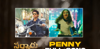 Penny Full Song Out From Mahesh Babu’s Sarkaru Vaari Paata,Telugu Filmnagar,Latest Telugu Movies 2022,Telugu Film News 2022,Tollywood Movie Updates,Latest Tollywood Updates, Mahesh Babu,Mahesh Babu Movie,Suepr Star Mahesh Babu,Mahesh Babu Upcoming Movie,Mahesh Babu Movie Updates,Mahesh Babu latest Movie updates,Mahesh Babu Sarkaru Vaari Paata Updates, Mahesh Babu Sarkaru Vaari Paata Second Song,Sarkari Vaari Paata Penny Song,Mahesh Babu Sarkaru Vaari paata Movie Second Full Song Penny, Sarkaru Vaari paata Penny Full song, Penny Full Song Out Now,Penny Full Song Released,Sitara in Penny Full song,Sitara Dance in Penny Song,Sitara With mahesh Babu Dance on Penny Song,Sitara Debut Movie Sarkaru Vaari paata Song Penny, Mahesh Babu in Saarkaru Vaari paata Movie,Saarkaru Vaari paata movie update,Saarkaru Vaari paata Second single Promo,Saarkaru Vaari paata second single Penny song Promo Released, Saarkaru Vaari paata second Single Promo Released,Keerthy Suresh latest Movie Updates,Keerthy Suresh Upcoming Movies,Keerthy Suresh Movie Updates,Keerthy Suresh with Mahesh Babu in Sarkaru Vaari Paata movie,Sarkaru Vaari paata Songs, Mahesh Babu Sarkaru Vaari Paata Movie,keerthy Suresh and Mahesh Babu in Sarkaru vaari paata,Sarkaru Vaari Paata,Sarkaru Vaari Paata Movie,Sarkaru Vaari Paata Telugu movie, Sarkaru Vaari Paata Latest Movie,Sarkaru Vaari Paata Upcoming Movie,#Sarkaruvaaripaata,#maheshbabu,#sitara,#SarkaruVaariPaata,#pennysong,#Pennyfullsong