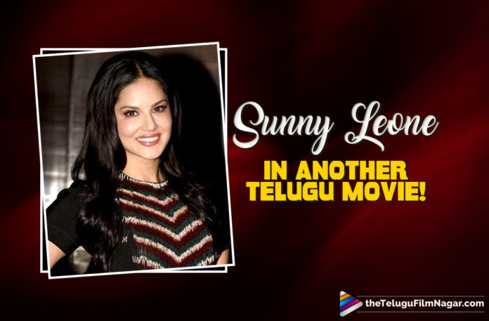 Sunny Leone Roped In For A Telugu Movie: Know Details Here,Sunny Leone Roped In For Vishnu Manchu And Payal Rajput’s Next,Sunny Leone In Manchu Vishnu's Next,Sunny Leone Opposite Gali Nageshwara Rao,Renuka,Sunny Leone Renuka,Sunny Leone As Renuka,Sunny Leone As Renuka In Manchu Vishnu Next,Sunny Leone As Renuka In Manchu Vishnu New Movie,Sunny Leone As Renuka In Manchu Vishnu Latest Movie,Sunny Leone As Renuka In Manchu Vishnu Upcoming Movie,Sunny Leone In Manchu Vishnu Movie,Sunny Leone In Manchu Vishnu Next Movie,Sunny Leone,Sunny Leone Movies,Sunny Leone New Movie,Sunny Leone Latest Movie,Sunny Leone Upcoming Movie,Sunny Leone New Telugu Movie,Sunny Leone Telugu Movie,Sunny Leone Latest News,Payal Rajput,Sunny Leone In Manchu Vishnu Film,Sunny Leone In Manchu Vishnu’s Next,Telugu Filmnagar,Latest Telugu Movies 2022,Telugu Film News 2022,Tollywood Movie Updates,Latest Tollywood Updates,Gali Nageshwara Rao,Manchu Vishnu As Gali Nageshwara Rao,Vishnu Manchu As Gali Nageshwara Rao,Manchu Vishnu,Manchu Vishnu Movies,Manchu Vishnu New Movie,Manchu Vishnu Latest Movie,Manchu Vishnu New Movie Update,Manchu Vishnu Latest Movie Update,Manchu Vishnu Upcoming Movie,Manchu Vishnu Gali Nageshwara Rao Role,Manchu Vishnu In Gali Nageshwara Rao Role,Sunny Leone New Character Renuka,Manchu Vishnu Upcoming Project,Sunny Leone New Movie Character Name As Renuka,Payal Rajput As Swathi,Sunny Leone In Vishnu Manchu's Gali Nageshwara Rao,#Renuka,#VishnuManchu,#SunnyLeone,#GaliNageshwaraRao