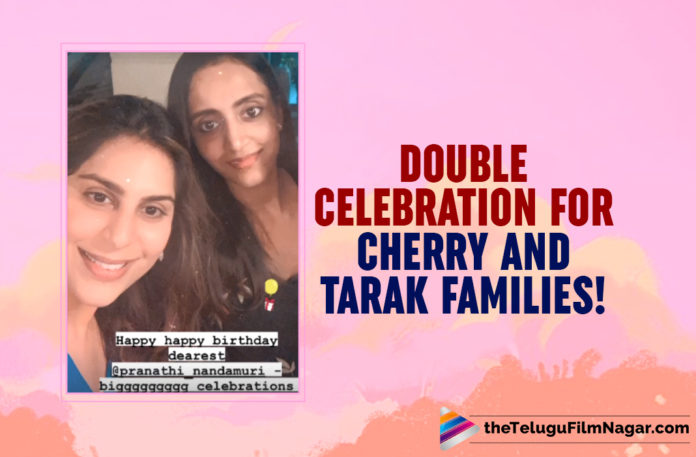 Double Celebration Time For Charan-Upasana And Tarak-Pranathi,Telugu Filmnagar,Latest Telugu Movies 2022,Telugu Film News 2022,Tollywood Movie Updates,Latest Tollywood Updates,Latest Film Updates,Tollywood Celebrity News, Young Tiger Jr NTR,Young Tiger Jr NTR Wife Pranathi Birthday,Young Tiger Jr NTR Wife Pranathi Nandamuri Happy Birthday,Young Tiger Jr NTR WIfe Pranathi Bday on 26th March,Ram Charan’s birthday Bday on 27th March,Mega Power star Ramcharan Bday on 27th march, celebration time for the family as Jr NTR and Tarak’s,Upasana cordial birthday wishes for Pranathi shared her in instagram,Upasana Wishes to Pranathi Goes vial in social Media,Upasana’s Instagram story is going viral,Upasana shared a pic with Pranathi to wish her on birthday, Upasana Shared her Wishes Happy happy birthday dearest @pranathi_nandamuri biggggggg celebrations,celeb pairs are having grand celebrations because of the blockbuster success of RRR and their spouses birthdays, RRR Movie Pan India Collections,RRR Movie Uk Collections,RRR Movie Highest Post Pandemic Grosser,Young Tiger Jr NTR’s wife Pranathi Nandamuri turned a year older today, Ram Charan and Jr NTR Action Secen,Ramcharan and Jr NTR Dance,RRR Movie in Theatre,RRR Movie Songs,RRR Movie First Review,RRR Review,SS Rajamouli Movie RRR,Blocbuster Hit Movie RRR,Sensational Hit RRR, RRR Twitter Reviews,RRR Movie Super Hit Songs,RRR Multistarrer Movie,SS Rajamouli Movie RRR,RRR Super Hit Movie,RRR Blockbuster movie,Jr NTR and Ramcharan Movie RRR, RRR Movie Released in 10000 plus Screens world wide,RRR Movie stars Alia Bhatt and Olivia Morris,RRR Telugu Movie Review,SS Rajamouli Multistarrer Movie RRR,#pranathi,#JrNTR,#Ramcharan,#Upasana,#RRRMovie