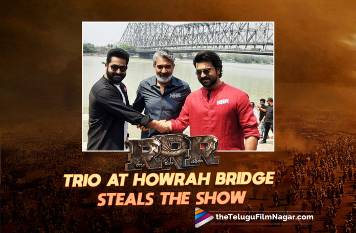 The RRR Team Reached The Howrah Bridge And Stole The Show,Telugu Filmnagar,Latest Telugu Movies 2022,Telugu Film News 2022,Tollywood Movie Updates,Latest Tollywood Updates,latest Tollywood Movies, RRR Movie,RRR Movie Team,RRR Telugu Movie,RRR latest Movie,RRR Movie Promotions Updates,RRR movie Latest Promotions updates,RRR Team at Howrah Bridge,RRR Team Reach Howrah Bridge, Ram Charan and Jr NTR starrer RRR: Roudram Ranam Rudhiram, March 22nd, team RRR along with Ram Charan, Jr NTR and SS Rajamouli, reached the Howrah Bridge in Kolkata,West Bengal to meet the fans ahead of RRR‘s release,trio’s signature handshake,picture from the latest RRR promotion event at the Howrah Bridge is going insanely viral on the internet, picture from Howrah Bridge Goes Viral in social Media,RRR Team at Howra Bridge Picture Goes Viral in Social Media,Rise Roar Revolt (RRR) is a fictional tale of the lives of two freedom fighters namely Alluri Sitarama Raju and Komaram Bheem,high budgeted Movie RRR, stars Ajay Devgn, Shriya Saran, Ray Stevenson, Alison Doody, and Samuthirakani in vital roles,RRR Movie On March 25th,RRR Movie Interviews,RRR Movie Releasing on March 25th,RRR Movie Promotions,RRR Movie Promotions Event,RRR Movie Review,RRR Movie Songs,RRR Movie First Review,RRR Review,RRR Twitter Reviews, RRR Movie Super Hit Songs,RRR Multistarrer Movie,RRR releasing on 25th of this month stars Alia Bhatt and Olivia Morris,RRR Review,RRR Telugu Movie,Rajamouli hailed the creativity of the memers, RRR Telugu Movie Review,SS Rajamouli Multistarrer Movie RRR,Telugu Film News 2022,Telugu Filmnagar,Tollywood Movie Updates,#RRR,#NTR,#RRRMovie