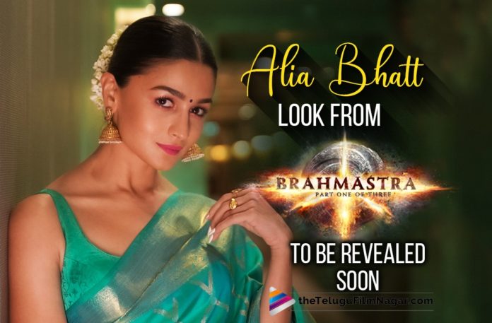 Alia Bhatt’s Look From Brahmastra To Be Revealed Soon