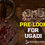 Ravi Tejas Tiger Nageswara Rao PreLook To Be Out Soon,Telugu Filmnagar,Telugu Film News 2022,Tollywood Movie Updates,Latest Tollywood Updates,Latest Film Updates,Tollywood Celebrity News, Ravi Teja,Ravi Teja Movies,Hero Ravi Teja,Mass Maharaja Ravi Teja,Ravi Teja latest Movie Updates,Ravi Teja Upcoming Movies,Ravi Teja latest Updates,Ravi Teja Tiger Tiger Nageswara Rao Updates, Tiger Nageswara Rao Pre Look,Ravi Teja Tiger Nageswara Rao Pre Look Updates,Ravi Teja Tiger Nageswara Rao Movie Pre Look Updates,Ravi Teja Telugu Movie Tiger Nageswara Rao Pre Look Will be out soon, Tiger Nageswara Rao Pre Look Date Fixed,Tiger Nageswara Rao Ravi Tejas Film PreLook Out soon,Tiger Nageswara Rao Directed by Vamsi,Director Vamsi latest Movie Tiger Nageswara Rao Movie, Tiger Nageswara Rao Grand launch on April 2nd On Ugadi Festival,Tiger nageswara Rao Prelook Released on april 2nd on Ugadi Festival at 12pm,Tiger Nageswara Rao is a Out and Out Mass Action Entertainer, Abhishek Agarwal in his home banner on Abhishek Agarwal Arts Producting the Film Tiger Nageswara Rao,Music by GV Prakash Kumar,Tiger Nageswara Rao pan India Movie, Ravi Teja Ram Rao On Duty,Music by Jeevi Prakash Kumar,#Raviteja,#Tigernageswararao