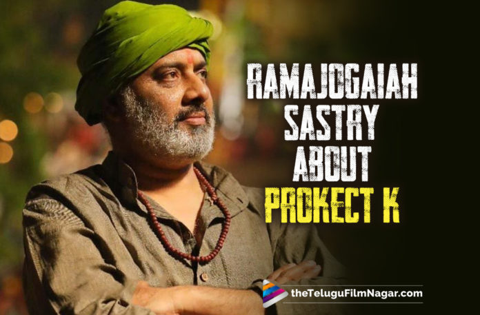 Ramajogaiah Sastry Meets Project K Director Nag Ashwin,Telugu Filmnagar,Latest Telugu Movies 2022,Telugu Film News 2022,Tollywood Movie Updates,Latest Tollywood Updates,Latest Film Updates, Project K,Project K movie,Project K Movie Updates,Project K latest Movie Updates,Project K upcoming Movie,Project K upcoming movie,Prabhas Project K Movie Updates,pan India Star Prabhas Movie Project K, Ramajogaiah Sastry top lyric writers of Tollywood,Ramajogaiah Sastry top lyric writers Meet With Director Nag Ashwin,Ramajogaiah Sastry meet With Nag Ashwin,Director Nag Ashwin Movie Project K, Prabhas and Deepika Padukone in Project K Movie,Prabhas and Deepika Padukone Movie Project K,Bollywood star Actress Deepika Padukone in Proect K,Prabhas In Prject K Movie,Prabhas Pan India Movie Project k, Amitabh Bachchan in Project K Movie,Ramajogayya Sastry posts the update,Ramajogayya Sastry posts in Social Media,Ramajogayya Sastry Says Lovely day, started with a meeting with my favourite director Nag Ashwin, Ramajogayya Sastry and Nag Aswin met for the discussions of the songs and lyrics for Project K,Justin Prabhakaran is composing the music for the film Project K,Project K Shooting Updates,Project K Shoot Updates, Project K Shooting in Hyderabad,Project K is going to be made on the concept of time travel,Project K Is a Time Travel Movie,Project K going to be mounted on a very grand scale of 500 crores,Project K Big Budget Movie, #Projectk,#prabhas,#deepikapadukone,#Nagaswhin