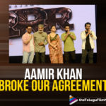 RRR Success Bash: Aamir Khan Broke Our Agreement, Alleges Rajamouli!,Telugu Filmnagar,Latest Telugu Movies News,Telugu Film News 2022,Tollywood Movie Updates,Tollywood Latest News,, RRR,RRR Movie,RRR Telugu Movie,RRR Movie Updates,RRR Latest News,RRR Latest Movie Updates,RRR Updates,RRR Success Bash,Rajamouli Alleges on AMir Khan,Rajamouli About Amir Khan, Amir Khan Broken Our Agreement Says Rajamouli,Aamir Khan Broke Our Agreement Alleges Rajamouli,RRR Success party,RRR Success Celebrations