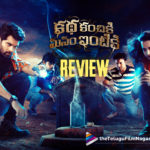 Katha Kanchiki Manam Intiki Movie Review
