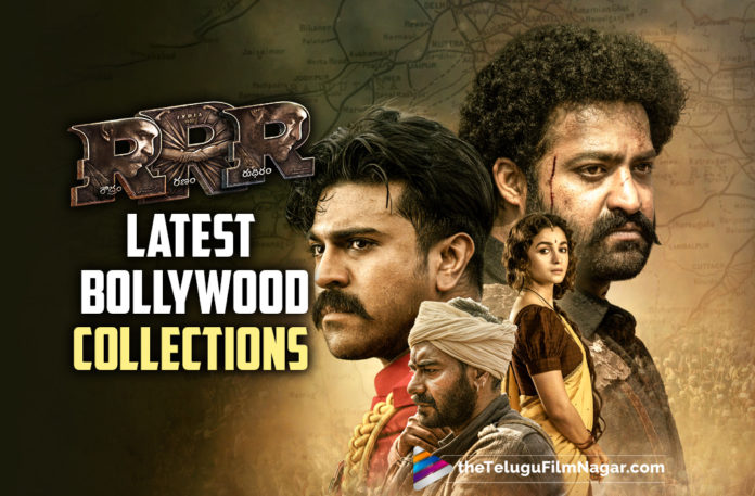 RRR Continues Its Journey Towards 250 Crores At Bollywood Box Office,Telugu Filmnagar,Latest Telugu Movies News,Telugu Film News 2022,Tollywood Movie Updates,Tollywood Latest News, RRR,RRR Telugu Movie,RRR Movie Updates,RRR New Movie Updates,RRR latest collections,RRR Journey Continues Towards 250 Crores,RRR Movie Highest Grosser,RRR Movie Highest Collections, RRR Box Office Collection,RRR Overseas Collections,RRR Records Collections,SS Rajamouli Movie RRR,SS Rajamouli RRR Movie Collections,Jr NTR,Ram CharanJr NTR and Ram Charan RRR Movie Collections
