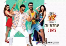F3 Movie Collections For 3 Days,Telugu Filmnagar,Latest Telugu Movies News,Telugu Film News 2022,Tollywood Movie Updates,Tollywood Latest News, F3 Movie,F3 Telugu Movie,F3 Movie Collections,F3 Movie 3 Days Collections,F3 Movie Collections Updates,F3 Movie Collections latest Updates,Venkatesh F3 Movie Collections Updates, F3 Telugu Movie Collections Updates,F3 Movie Latest Collection News,F3 Movie Collection Records,Venaktesh and Varun Tej Movie F3 Collections