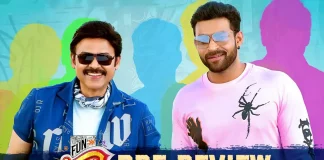 2022 Movie Reviews, Ali, Anil Ravipudi, Dil Raju, DSP, F3, F3 (2022), F3 FDFS Review, F3 Film, F3 First Review Out, F3 Highlights, F3 Movie, F3 Movie (2022), F3 Movie Censor Review, F3 Movie Critics Review, F3 Movie First Review, F3 Movie Highlights, F3 Movie Latest News, F3 Movie Latest News and Updates, F3 Movie Plus Points, F3 Movie Pre Review, F3 Movie Public Response, F3 Movie Public Talk, F3 Movie Review, F3 Movie Review (2022), F3 Movie Review And Rating, F3 Movie Story, F3 Movie Updates, F3 Preview, F3 Public Response, F3 Review, F3 Review And Rating, F3 Telugu Movie, F3 Telugu Movie Latest News, F3 Telugu Movie Live Updates, F3 Telugu Movie Review, F3: Fun and Frustration, F3: Fun and Frustration Movie (May 2022), Latest telugu movie reviews, latest telugu movies news, latest tollywood updates, mehreen pirzada, New Movies Reviews, Sonal Cauhan, Sunil, Tamannaah, Telugu Film News 2022, Telugu Filmnagar, Tollywood Movie Updates, Varun Tej, Varun Tej F3 Movie Review, Venkatesh, Venkatesh And Varun Tej F3 Movie Review, Venkatesh F3 Movie Review