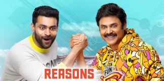 Reasons To Watch F3 Movie : F2 Sequel,Anil Ravipudi,Venkatesh And Others,Telugu Filmnagar,Latest Telugu Movies News,Telugu Film News 2022,Tollywood Movie Updates,Tollywood Latest News, F3 Movie,F3 Telugu Movie,F3 Movie Latest Updates,Reasons to Watch F3 Movie,Venaktesh F3 Movie Updates,Venkatesh Reasons to Watch F3 Movie,Director Anil Ravipudi F3 Movie Updates, Anil Ravipudi F3 Movie Reasons to Watch,F3 Movie Review,F3 Telugu Movie Review,F3 Review,F3 Movie Review And Rating,F3 Review And Rating,F3 Preview,F3 Movie Pre Review,F3 Movie Censor Review, F3 (film),F3: Fun and Frustration,F3 Movie (2022),F3: Fun and Frustration Movie (May 2022),F3 Movie Plus Points,F3 FDFS Review,F3 Movie First Review,F3 First Review Out,F3 Movie Critics Review, F3 Movie Public Talk,F3 Movie Public Response,F3 Movie Highlights,F3 Movie Story,F3,F3 Movie,F3 Telugu Movie,F3 (2022),F3 Movie Review (2022),F3 Movie Updates,F3 Movie Latest News and Updates, F3 Movie Latest News,F3 Telugu Movie Latest News,F3 Telugu Movie Live Updates,F3 Highlights,F3 Public Response,F3 Fun and Frustration,Venkatesh F3 Movie Review,Varun Tej F3 Movie Review, Venkatesh And Varun Tej F3 Movie Review,Venkatesh,Varun Tej,Anil Ravipudi,DSP,Dil Raju,Tamannaah,Mehreen Pirzada,Sunil,Sonal Cauhan,Ali