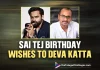 Sai Dharam Tej Sends Birthday Wishes To Republic Movie Director Deva Katta