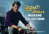 Sarkaru Vaari Paata Movie Collections: Weekend Records