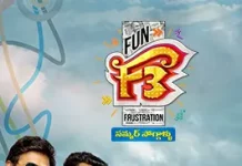 F3 Telugu Full Movie,F3:Fun and Frustration Movie,F3:Fun and Frustration Full Movie,F3:Fun and Frustration Telugu Full Movie, F3 Movie,F3 Telugu Movie,F3 Movie in OTT,F3 Movie Watch online,F3 Movie In SonyLiv,F3 Full Movie Watch Online,Watch F3 Movie on SonyLiv and Netflix,F3 Movie on Netflix, Venkatesh and Varun Tej F3 Movie on Netflix,F3 Full Movie Watch online in Netflix and Sonyliv, F3:Fun and Frustration Movie (May 2022),F3 (2022),F3 Movie Latest News and Updates,F3 Movie Latest News,F3 Telugu Movie Latest News,F3 Telugu Movie Live Updates, F3 Movie Updates,F3 Fun and Frustration,Venkatesh F3 Movie,Varun Tej F3 Movie on SonyLiv, Venkatesh And Varun Tej F3 Movie on Sonyliv and Netflix,Venkatesh,Varun Tej,Anil Ravipudi,DSP,Dil Raju,Tamannaah,Mehreen Pirzada, Sunil,Sonal Cauhan,Ali,Telugu Filmnagar,Latest Telugu Movies News,Telugu Film News 2022,Tollywood Movie Updates, Latest Tollywood Updates,Latest Telugu Movies in OTT,2022 OTT Movie,New Movies In OTT