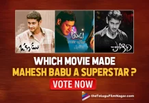 Pokiri,Okkadu And Athadu: Which Movie Made Mahesh Babu A Superstar? Vote Now,Telugu Filmnagar,Latest Telugu Movies News,Telugu Film News 2022,Tollywood Movie Updates,Tollywood Latest News, Mahesh Babu,Super Star Mahesh Babu,Mahesh Babu Best Movies,Mahesh Babu Super Hit Movies,Mahesh Babu Super Hit Movies Pokiri,Athadu,Okkadu,Which Movie Makes Mahesh Babu Super Star, Mahesh Babu Pokiri,Mahesh Babu Okkadu Movie,Mahesh Babu Athadu Movie,Mahesh Babu Blockbuster Movie Pokiri,Vote For The Movie Which Make Mahesh Babu Superstar,Mahesh Babu Blockbuster Movies, Pokiri directed by Puri Jagannadh,Okkadu,Athadu and Pokiri are the three blockbuster movies,Mahesh Babu’s blockbuster career