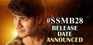 SSMB28 Release Date Announced: Mahesh Babu And Trivikram Srinivas Target Summer 2023,Telugu Filmnagar,Latest Telugu Movies News,Telugu Film News 2022,Tollywood Latest,Tollywood Movie Updates,Tollywood Upcoming Movies,SSMB28 ,SSMB28 Movie,SSMB28 Telugu Movie,SSMB28 Movie Updates,SSMB28 Upcoming Movie,SSMB28 Movie Release Date Announced,Mahesh Babu SSMB28 Movie Updates,SSMB28 Mahesh babu Film Release Date Announced,Super Star Mahesh Babu,Super Star Mahesh Babu SSMB28 Movie Release Date Announced,Mahesh Babu Latest Movie Updates,Mahesh Babu And Trivikram Srinivas Upcoming Movies