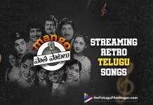Mango Paatha Paatalu: A New Hub For Blockbuster Retro Songs For The Telugu Audience, Telugu Filmnagar,Latest Telugu Movies News,Telugu Film News 2022,Tollywood Movie Updates,Tollywood Latest,Mango Paatha Paatalu,Mango Paatha Paatalu Old Songs,Mango New Hub For Retro Songs,Mango Retro Songs Hub,Mango New Hub For Blockbuster Movies, Retro Songs From Mango Paatha Paatalu,Mango Paatha Paatalu Blockbuster Retro Songs,Mango Mass Media,Mango Paatha Paatalu on the YouTube, Mango Paatha Paatalu Youtube Channel,Blockbuster Retro Songs From Classic Telugu Movies,Aaradhana, Musalodiki Dasara Pandaga,Premanjali Gatham, Bharyalu Jagratha, Moratodu,Mango Paatha Paatalu Music Lovers
