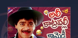 Watch Ali Back To Back Hilarious Comedy Scenes Online,Watch Ali Back To Back Best Comedy Scenes,Ali Back To Back Best Comedy Scenes,Watch Ali Back To Back Comedy Scenes,Ali Back To Back Hilarious Comedy Scenes,Comedian Ali Katravalli Comedy Scenes,Watch Ali Non Stop Jabardasth Comedy Scenes,Ali Non Stop Jabardasth Comedy Scenes,Comedian Ali,Ali,Ali Comedy,Ali Comedy Scenes,Ali Movies,Ali New Movie,Ali Latest Movie,Ali Full Movies,Comedy Scenes,Telugu Filmnagar,Telugu Comedy Scenes 2022,Tollywood Comedy Scenes,Telugu Latest Comedy Scenes,Non Stop Telugu Comedy Scenes,Best Telugu Comedy Scenes,Top Telugu Comedy Scenes,Latest Telugu Movie Comedy Scenes,Back To Back Telugu Comedy Scenes 2022,Comedy Scenes Telugu,Latest Comedy Scenes,Latest Telugu Comedy Scenes,Telugu Comedy Scenes,2022 Comedy Scenes,Comedy Videos,Top Comedy Scenes,Latest Comedy Videos 2022,Non Stop Comedy Scenes,Back To Back Telugu Best Comedy Scenes,Telugu Back To Back Best Comedy Scenes,Telugu Back To Back Comedy Scenes,Telugu Non Stop Comedy Scenes,Latest Non Stop Telugu Comedy Scenes,Telugu Back To Back Hilarious Comedy Scenes,Telugu Comedy,Latest Telugu Comedy Scenes Back to Back,Telugu Movie Comedy,Telugu Non Stop Hilarious Comedy Scenes,Telugu Unlimited Comedy Scene,Telugu Non Stop Ultimate Funny Comedy Scenes,Telugu Movies Comedy Clips Scenes,Telugu Comedy Videos