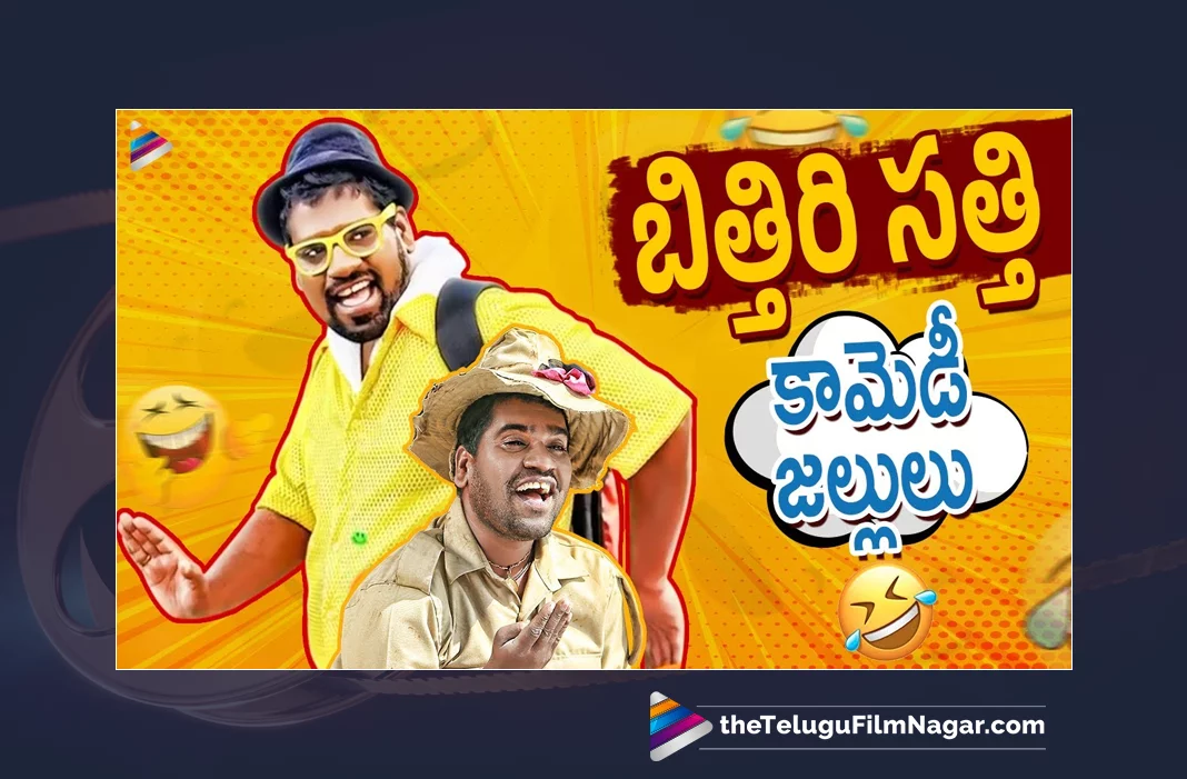 Watch Bithiri Sathi Back To Back Comedy Scenes Online | Telugu Filmnagar |  Watch Online Comedy Scenes | Watch Telugu Comedy Scenes Online