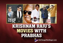 Krishnam Raju’s Movies With Prabhas – Rebel Stars Acted Together In These Movies, Rebel Stars Acted Together In These Movies, Krishnam Raju’s Movies With Prabhas, Krishnam Raju And Prabhas's Movies, Billa was the first collaboration on screen between Prabhas and Krishnam Raju, Prabhas and Krishnam Raju, Billa, Rebel, Radhe Shyam, Krishnam Raju’s Movies, Krishnam Raju Has Passed Away At The Age Of 83, Tollywood’s Legendary Veteran Actor, Hero Krishnam Raju, Tollywood’s Veteran Actor, Legendary Telugu Actor, former Union Minister Krishnam Raju, Tollywood’s Rebel Star, Uppalapati Krishnam Raju, Chilaka Gorinka, Krishnam Raju Movies, Krishnam Raju Latest Movies, Tollywood actor Krishnam Raju has passed away in Hyderabad at the age of 83, Telugu Filmnagar,Telugu Film News 2022,Tollywood Latest,Tollywood Movie Updates,Latest Telugu Movies News, Tollywood’s Legendary Veteran Actor Krishnam Raju,Krishnam Raju Last Movie, Rebel Star Krishnam Raju