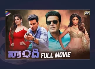 Watch RGV's Naandhi Telugu Full Movie Online,Watch RGV's Naandhi Full Movie Online,Watch RGV's Naandhi Movie Online,Watch RGV's Naandhi Full Movie Online In HD,Watch RGV's Naandhi Full Movie Online In HD Quality,RGV's Naandhi,RGV's Naandhi Movie,RGV's Naandhi Telugu Movie,RGV's Naandhi Full Movie,RGV's Naandhi Telugu Full Movie,RGV's Naandhi Full Movie Online,Watch RGV's Naandhi,RGV's Naandhi Telugu Full Movie Watch Online,RGV's Naandhi Movie Watch Online,Telugu Full Movies,Latest Telugu Movies,Watch Online Telugu Movies,Telugu Full Length Movies,Latest Telugu Online Movies,Telugu Full Movies Watch Online,Watch New Telugu Movies Online,Watch Telugu Movies online in HD,Full Movie Online in HD in Telugu,Watch Full HD Movie Online,Telugu Movies,Watch Latest Telugu Movies,Telugu RGV's Naandhi Movie,Telugu Comedy Movies,Telugu Horror Movies,Telugu Thriller Movies,Telugu Drama Movies,Telugu Crime Movies,Watch Telugu Full Movies,Watch Latest Telugu Movies Online,Telugu Movies Watch Online Free,Telugu Online Movies,New Telugu Movies,Watch Best Telugu Movies Online,Watch Telugu Movies In HD,Telugu Movies Watch Online Free,Watch Latest Movies,Manoj Bajpayee,Raveena Tandon,Sayaji Shinde,Nawazuddin Siddiqui,Shilpa Shetty,Rajpal Yadav,Eeshwar Nivas,Sandeep Chowta,Shankar–Ehsaan–Loy,Ram Gopal Varma,Nitin Manmohan