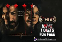 Dulquer Salmaan’s Chup Movie Tickets Are Absolutely Free On This Day, Chup Movie Tickets Are Absolutely Free On This Day, Dulquer Salmaan’s Chup Movie, Chup Movie Tickets, Dulquer Salmaan’s Chup, Dulquer Salmaan’s Chup Telugu Movie, Dulquer Salmaan And Mrunal Thakur's Sita Ramam, Sita Ramam, Sita Ramam Movie, Sita Ramam Telugu Movie, Chup: Revenge Of The Artist, Chup is going to be released on September 23rd, Dulquer Salmaan's Latest Movie, Dulquer Salmaan's Upcoming Movie, Telugu Film News 2022, Telugu Filmnagar, Tollywood Latest, Tollywood Movie Updates, Tollywood Upcoming Movies