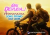 Ori Devuda Second Song Avunanavaa Promo Out Now: A Soulful Track Is On The Way, A Soulful Track Is On The Way, Ori Devuda Movie Second Single Glimpse Revealed, Ori Devuda Movie Update, Ori Devuda is the upcoming romantic comedy from Vishwak Sen, Vishwak Sen's Ori Devuda Movie, Oh My Kadavule, Ashwath Marimuthu, Director Ashwath Marimuthu, Ori Devuda Second Single Avunanavaa, Ori Devuda Movie Second Single Glimpse, Ori Devuda Telugu Movie Second Single, Ori Devuda Movie, Ori Devuda Telugu movie, Ori Devuda Latest Update, Ori Devuda Telugu Movie New Update, Ori Devuda Movie Latest News And Updates, Ori Devuda is going to be released this Diwali on October 21st, Vishwak Sen And Mithila Palkar Starrer Ori Devuda Movie, Vishwak Sen And Mithila Palkar's Ori Devuda Telugu Movie, Telugu Film News 2022, Latest Telugu Movies News, Telugu Filmnagar, Tollywood Latest, Tollywood Movie Updates