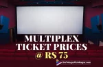 Brahmastra And Other Movies’ Ticket Prices Are Just Rs 75 On This Special Day,Telugu Filmnagar,Telugu Film News 2022,Tollywood Latest,Tollywood Movie Updates,Latest Telugu Movies News,Brahmastra,Brahmastra Movie,Brahmastra Telugu Movie,Brahmastra Pan India Movie,Brahmastra Movie latest Updates,Brahmastra Movie Ticket Prices,Brahmastra Movie Ticket Prices are Just RS 75 On this Special day,Brahmastra Movie Ticket Prices Latest Updates,Brahmastra and Other Movies Ticket Prices are Just RS75 On Special Day,Ranbir Kapoor and Alia Bhatt,Ayan Mukerji,Brahmastra Movie Director Ayan Mukerji,Brahmastra Movie Budget,National Cinema Day,National Cinema Day on September 16th,Brahmastra and Other Movie Ticket Prices at Just RS 75 on National Cinema Day,Ticket price RS 75 on National Cinema Day across more than 4000 multiplex screens in India