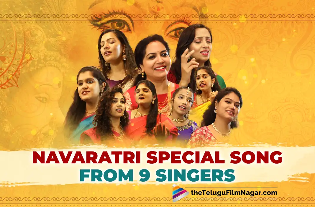 Navaratri Special Song From Top Tollywood Female Singers ...