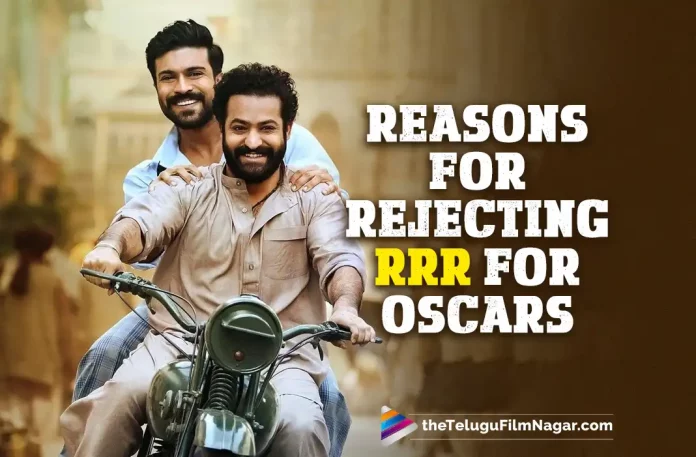 RRR For Oscars: Reasons For Rejecting RRR For Nominations Revealed By The Indian Jury, Reasons For Rejecting RRR For Nominations, Reasons For Rejecting RRR For Nominations Revealed By The Indian Jury, The Indian Jury Reveals Reasons For Rejecting RRR In Oscar Nominations, RRR For Oscars, Oscars, Oscar nominations, best international feature, best director, best original screenplay, Indian Jury, RRR Movie, RRR Telugu Movie, SS Rajamouli, Oscars 2022, Oscars 2022 nominations, Jr NTR, Ram Charan, Telugu Filmnagar, Telugu Film News 2022, Tollywood Latest, Tollywood Movie Updates, Latest Telugu Movies News