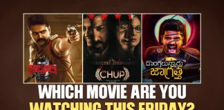 Alluri Chup And Dongalunnaru Jaagratha: Which Movie Are You Watching This Friday – Vote Now!, Which Movie Are You Watching This Friday – Vote Now, Dongalunnaru Jaagratha, Chup, Alluri, Dulquer Salmaan's Chup, Friday Releasing Movies, This Week Releasing Movies, Alluri Story review, Alluri Movie Highlights, Alluri Movie Plus Points, Alluri Movie Public Talk, Alluri Movie Public Response, Alluri, Alluri Movie, Alluri Movie Updates, Alluri Telugu Movie Live Updates, Alluri Telugu Movie Latest News, Telugu Film News 2022, Telugu Filmnagar, Tollywood Latest, Tollywood Movie Updates, Tollywood Upcoming Movies