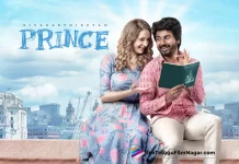 Prince Telugu Movie, Prince, Prince Movie, Prince Tollywood Movie, Prince Upcoming Tollywood Movie, Prince Latest Movie Updates, Prince New Movie Updates, Prince Releasing on October 2022, Prince 2022 Telugu Movie, Sivakarthikeyan,Hero Sivakarthikeyan, Sivakarthikeyan Upcoming Movie Prince, Sivakarthikeyan Upcoming Telugu Movie Prince, Upcoming Movies,Upcoming Telugu Movies,Upcoming Movies Telugu,Telugu Upcoming Movies,Telugu Upcoming,Upcoming Telugu,Upcoming Telugu Films,Telugu Films Upcoming,Upcoming Movies In Telugu,Upcoming Movies 2022,Upcoming Telugu Movies 2022,New Upcoming Telugu Movies,2022 Upcoming Movies,2022 Telugu Upcoming Movies,New Upcoming Movies 2022,Upcoming releases,2022 Upcoming Movie Release Dates,Upcoming Movies 2022 Telugu,Upcoming Tollywood Movies 2022,Upcoming Telugu Movies 2022 List,Upcoming Telugu Movies List,Latest Telugu Movies,Telugu Movies,Watch Latest Telugu Movies,Telugu Comedy Movies,Telugu Horror Movies,Telugu Thriller Movies,Telugu Drama Movies,Telugu Crime Movies,New Telugu Movies,Watch Latest Movies,Telugu Filmnagar,List of Telugu Upcoming Movies,Upcoming Movies Release Dates,Complete List of Upcoming Movies,Movies Coming Soon,New Upcoming Movies 2022 Telugu,List Of Movies Releasing This Month,Movies Releasing This Month,Movies Releasing This Week,List of Upcoming Movies,new movie releases this week,upcoming movie releases
