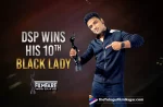 DSP (Devi Sri Prasad) Wins His 10th Black Lady For Pushpa: The Rise – Filmfare Awards South 2022, DSP Wins His 10th Black Lady For Pushpa The Rise, 10th Black Lady, Filmfare Awards South 2022, 67th Filmfare Awards South 2022, best music director, Filmfare Awards South 2022 For Pushpa The Rise, Best Actor, Best Director, Pushpa The Rise, Pushpa The Rise Latest Update, Pushpa The Rise Movie, Pushpa The Rise Movie Latest News And Updates, Pushpa The Rise Movie Updates, Pushpa The Rise New Update, Pushpa The Rise Telugu Movie, Pushpa The Rise Telugu Movie Latest News, Pushpa The Rise Telugu Movie Live Updates, Pushpa The Rise Telugu Movie New Update, Telugu Film News 2022, Telugu Filmnagar, Tollywood Latest, Tollywood Movie Updates, Tollywood Upcoming Movies,