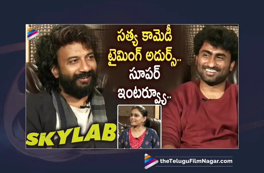 Watch Skylab Movie Funny Interview | Satyadev | Nithya Menen | Tollywood  Celebrities Exclusive Interviews | Telugu Movies Interviews | Celebs  Exclusive Interviews | Telugu Filmnagar