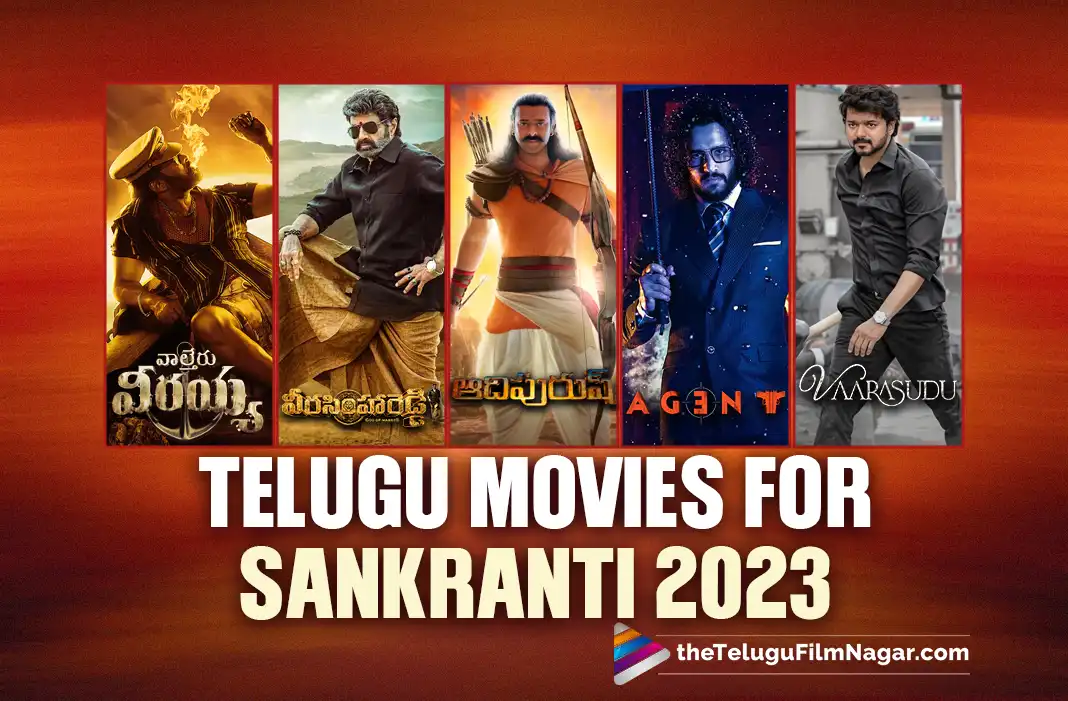 Telugu Movies In Pongal Race: 5 Telugu Films Announced For Sankranti 2023  Release | Telugu Filmnagar
