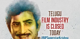 Telugu Film Industry Is Closed Today As A Mark Of Respect To Superstar Krishna, Mark Of Respect To Superstar Krishna, Telugu Film Industry Is Closed Today, film shoots to be halted tomorrow, Superstar Krishna Has Passed Away, Krishna Health Update, Krishna Health Latest Update, Superstar Krishna, Mahesh Babu’s father, veteran actor Superstar Krishna, Superstar Krishna visited Continental Hospital, Continental Hospital, Superstar Krishna Had a cardiac arrest, Mahesh Babu's family, Tollywood’s Legendary Veteran Actor, Hero Krishna, Tollywood’s Veteran Actor, Legendary Telugu Actor, Tollywood’s Superstar, Krishna Movies, Krishna Latest Movies, Telugu Film News 2022, Telugu Filmnagar, Tollywood Latest, Tollywood Movie Updates, Tollywood Upcoming Movies