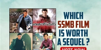 Mahesh Babu Movies Poll: Which SSMB Film Is Worth A Sequel?, Which SSMB Film Is Worth A Sequel?, Mahesh Babu Movies Poll, Mahesh Babu Poll, Athadu, Pokiri, Businessman, Seethamma Vakitlo Sirimalle Chettu, Mahesh Babu Latest Movie, Mahesh Babu's Upcoming Movie, Super Star Mahesh Babu, Telugu Filmnagar, Telugu Film News 2022, Tollywood Movie Updates, Latest Tollywood Updates, Latest Telugu Movies News