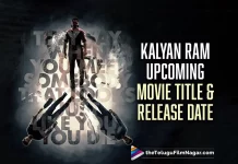 Kalyan Ram’s Upcoming Movie With Mythri Movie Makers Title And Release Date Announced, Kalyan Ram’s Upcoming Movie Title And Release Date Announced, Kalyan Ram’s Upcoming Movie With Mythri Movie Makers, Mythri Movie Makers, NKR 19 first look released, NKR19 movie, Kalyanram's Amigos, Kalyanram Nandamuri, Ashika Ranganath, Ghibran, Rajender Reddy, Kalyanram Latest Movie, Kalyanram's Upcoming Movie, Amigos, Amigos Movie, Amigos Update, Amigos New Update, Amigos Latest Update, Amigos Movie Updates, Amigos Telugu Movie, Amigos Telugu Movie Latest News, Amigos Telugu Movie Live Updates, Amigos Telugu Movie New Update, Amigos Movie Latest News And Updates, Telugu Film News 2022, Telugu Filmnagar, Tollywood Latest, Tollywood Movie Updates, Tollywood Upcoming Movies
