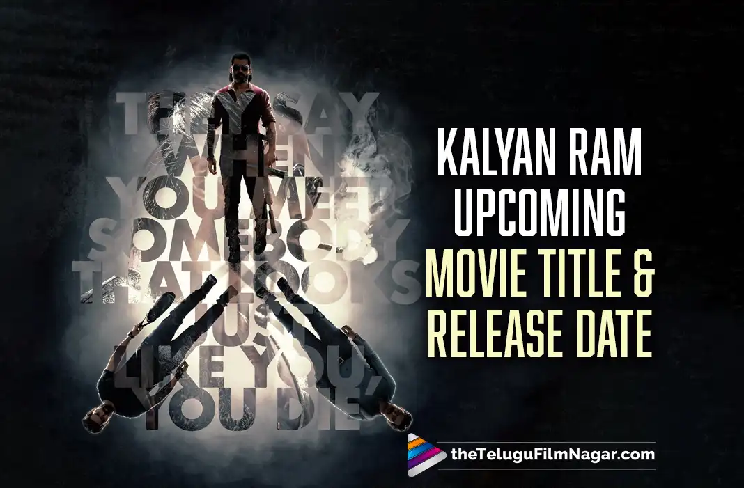 llave inglesa ángulo Deudor Kalyan Ram's Upcoming Movie With Mythri Movie Makers Title And Release Date  Announced | Kalyanram Nandamuri | Ashika Ranganath | Telugu Filmnagar