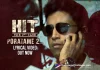 HIT 2 Songs: Poratame 2 Lyrical Video Out Now