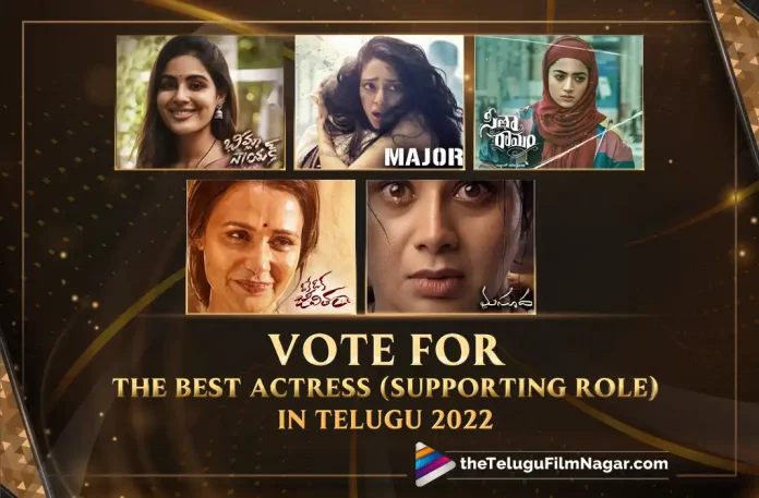Best Actress (Supporting Role) In Telugu (2022): Vote Now At Telugu Filmnagar,Telugu Filmnagar,Latest Telugu Movies News,Telugu Film News 2022,Tollywood Movie Updates,Latest Tollywood News,Best Actress Supporting Role In Telugu 2022,Best Actress Supporting Role In Telugu,Supporting Role In Telugu 2022,Best Actress Supporting Role,Actress Supporting Role