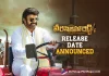 Veera Simha Reddy’s Release Date Has Been Announced Officially