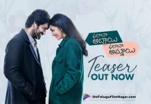 Phalana Abbayi Phalana Ammayi Teaser: Love At Different Stages And Stakes