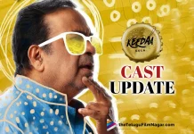 Cast Announced For Tharun Bhascker’s Next Film Keedaa Cola