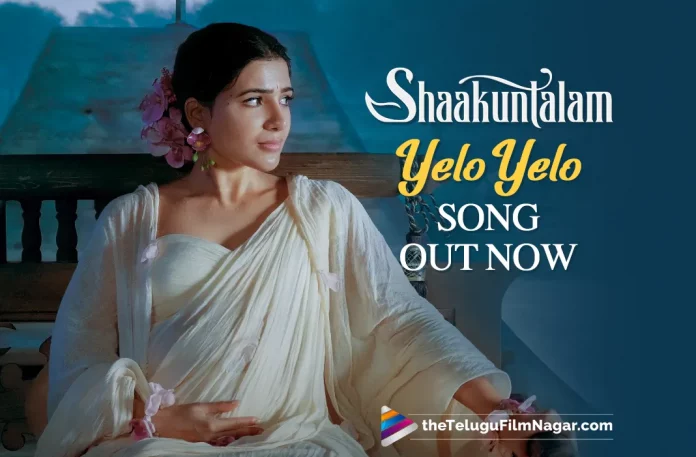 Shaakuntalam Movie Songs: The Second Single, Yelelo Yelelo, Is Out Now,Telugu Filmnagar,Latest Telugu Movie News,Telugu Film News 2023,Tollywood Movie Updates,Latest Tollywood News,Shaakuntalam,Shaakuntalam Movie,Shaakuntalam Telugu Movie,Shaakuntalam Movie Updates,Shaakuntalam Telugu Moive Latest News,Shaakuntalam Songs,Shaakuntalam Movie Songs,Shaakuntalam Telugu Movie Songs,Shaakuntalam Movie Shooting Updates,Shaakuntalam Telugu Movie Shooting Latest News,Samantha
