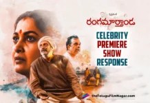 Rangamarthanda Celebrity Premiere Show Response By Tollywood Directors