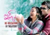 Nithiin’s Cult Classic Hit Ishq Re-Releasing In Theaters